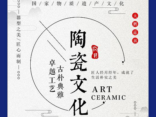 文字+排版 有大学问