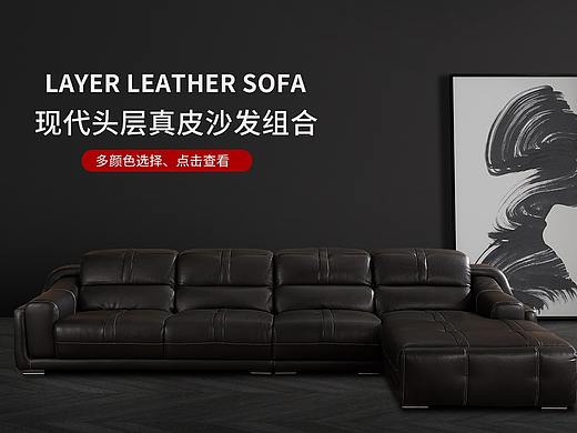 家具海报（个人主页-ZNDUxMTYyNzI=） - 电商 - 站酷设计师麦布丁原创素材 - 站酷ZCOOL