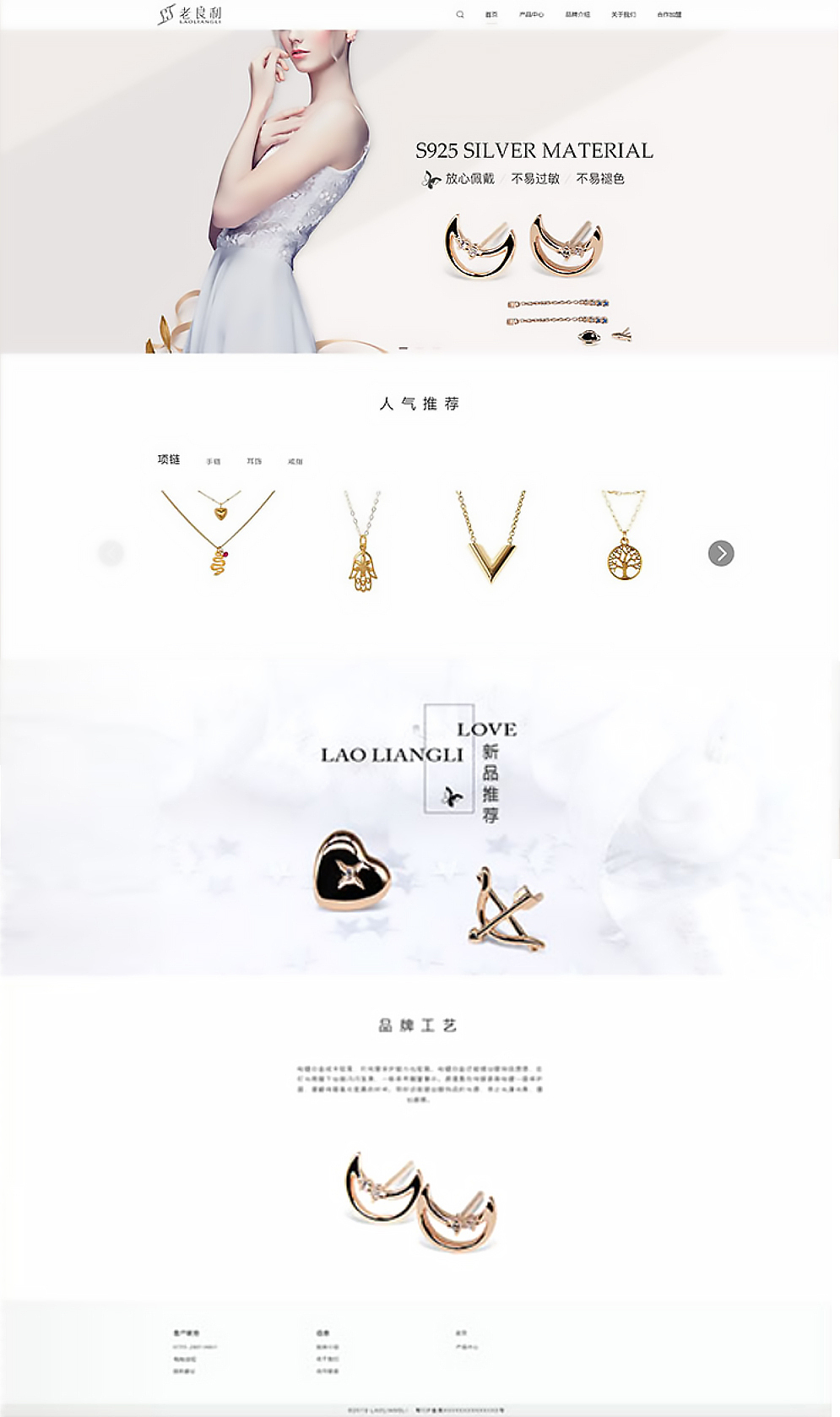 近期设计（图ZMjI2MDE2MzEy） - 其他平面 - 站酷设计师llq880419原创素材 - 站酷ZCOOL