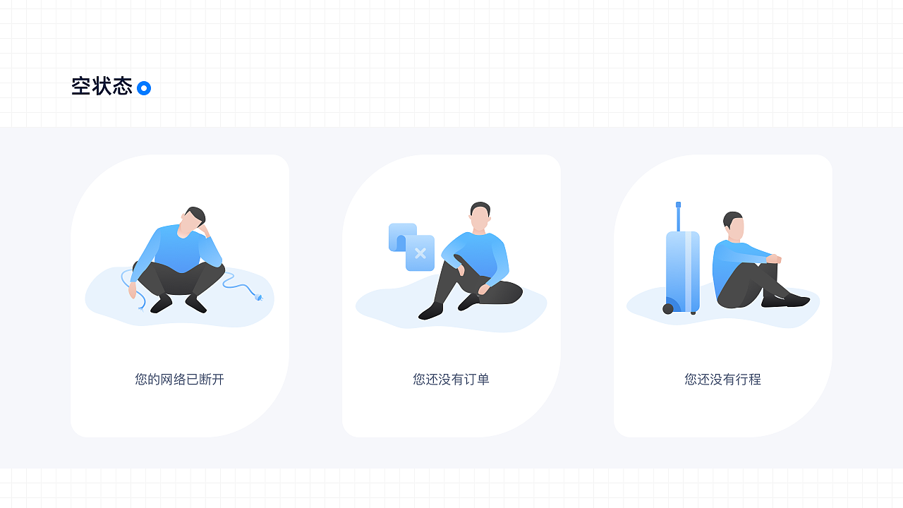 智能铁路出行-畅行九州小程序（图ZMjM2NTM5MTA4） - APP界面 - 站酷设计师April_Firefly原创素材 - 站酷ZCOOL