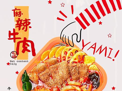 首页——牛肉火锅