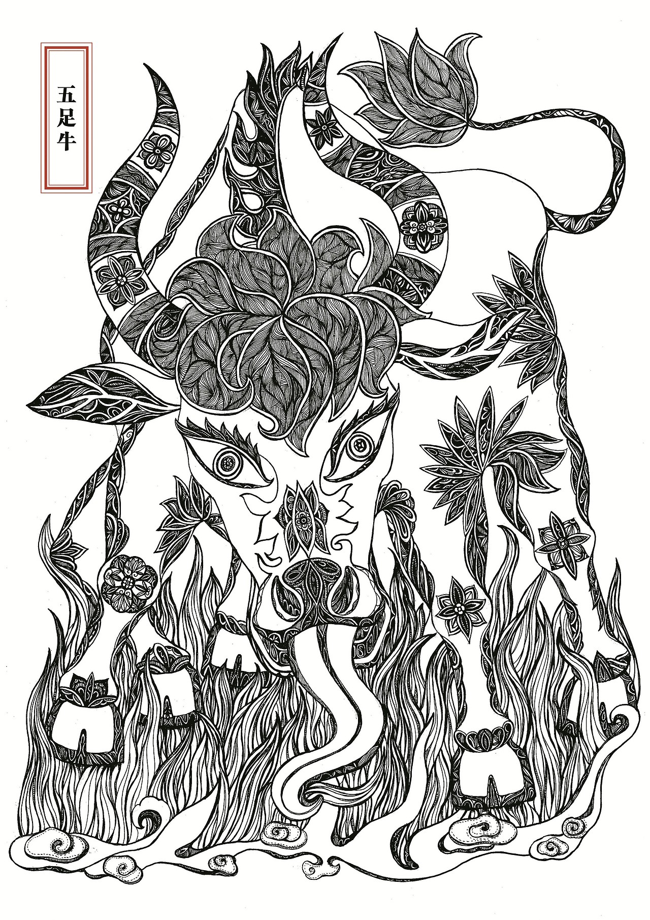 “搜神记”插画设计（图ZMjk0MzAyNTY=） - 艺术插画 - 站酷设计师多多有梦想原创素材 - 站酷ZCOOL