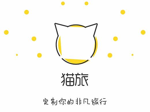 猫旅APP（个人主页-ZMjQ5NTc1Njg=） - APP界面 - 站酷设计师TracyS原创素材 - 站酷ZCOOL
