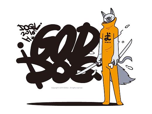 狗子的作品回顾01