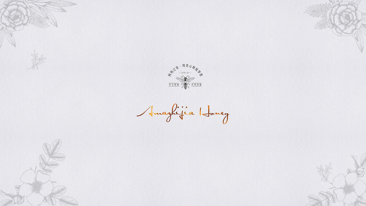 A mazhijiahoney-蜂蜜