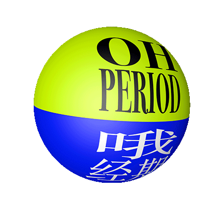 毕 业 设 计 / OH PERIOD / 哦 经期（图ZMTU0NzA0MDEy） - 海报 - 站酷设计师是魚哥吗原创素材 - 站酷ZCOOL