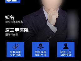 雙眼皮修復新氧詳情頁