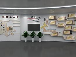 企业文化墙