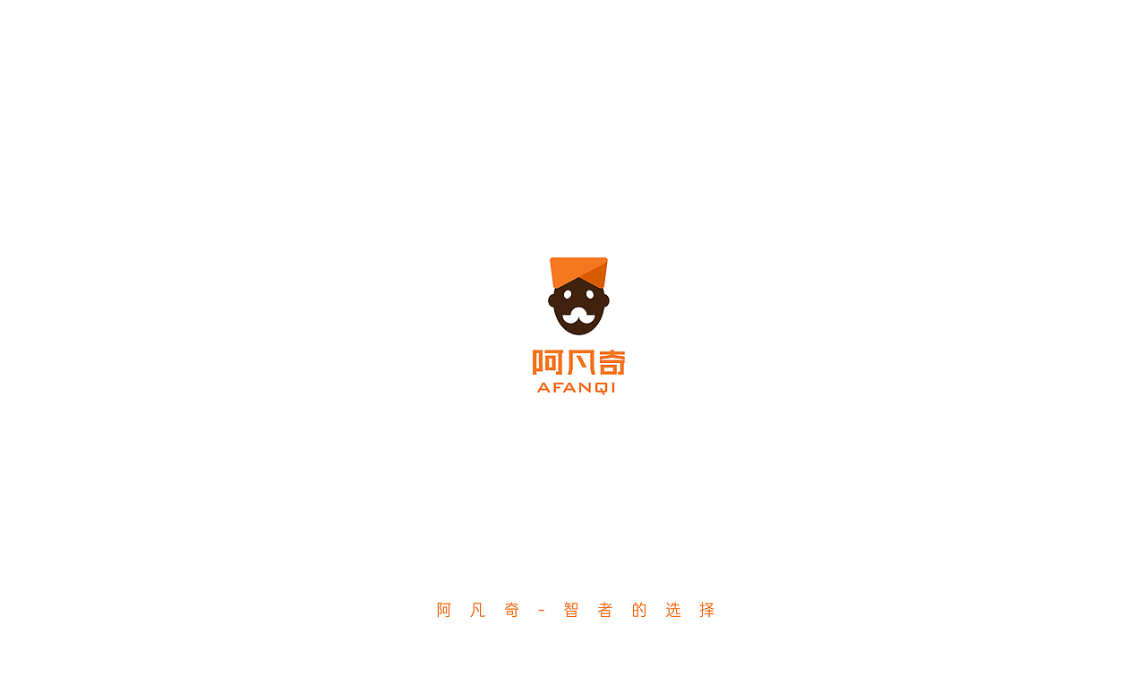 管理咨询LOGO设计-阿凡奇（图ZMjg2MDIzNzI0） - Logo - 站酷设计师星创创意原创素材 - 站酷ZCOOL