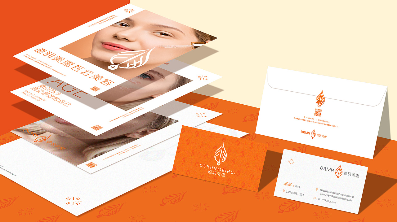 德润美惠医疗美容 I 品牌设计