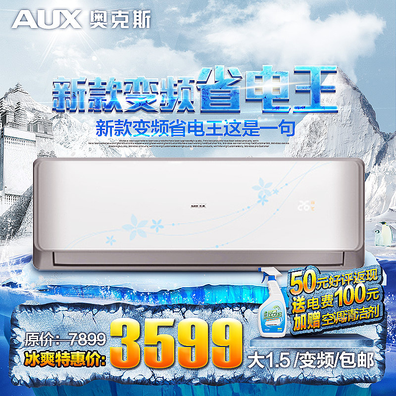 一些主图（图ZMTg0MzUwNjQ=） - 运营设计 - 站酷设计师老伟狼原创素材 - 站酷ZCOOL