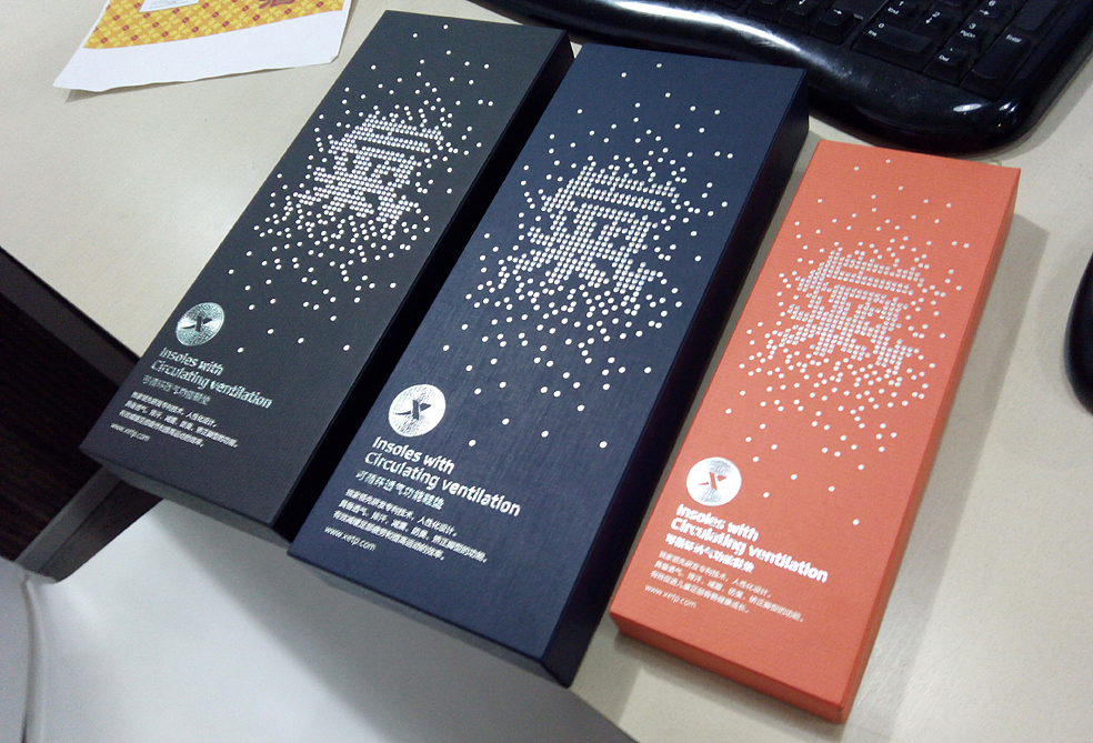 特步高端鞋垫包装设计（图ZMTQxMDgyMjg=） - 包装 - 站酷设计师有新视觉原创素材 - 站酷ZCOOL