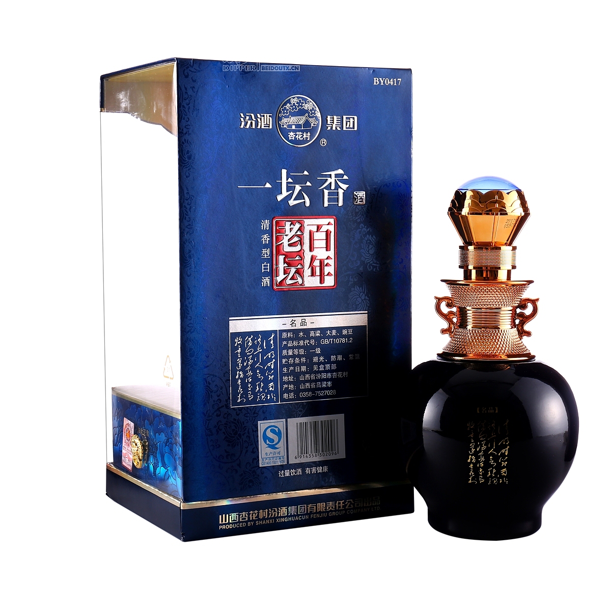 北斗-白酒拍摄-酒水拍摄-人民的名义酒拍摄-贵州茅台拍摄