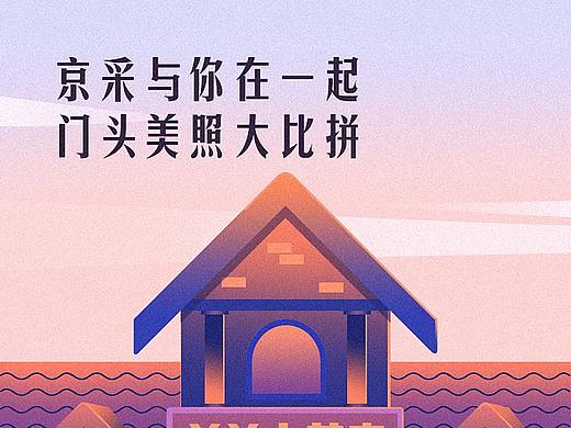 手绘-渐变