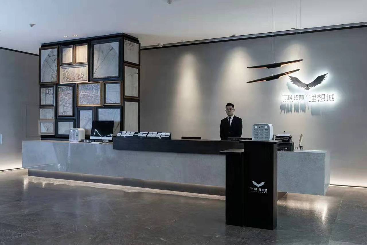 万科招商理想城标识设计