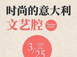 杂志排版