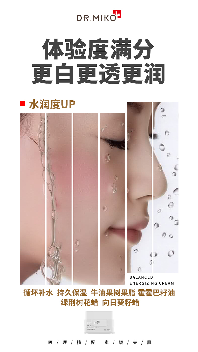 微商海报（图ZMjI5MjY3NjMy） - 海报 - 站酷设计师胖达不胖原创素材 - 站酷ZCOOL