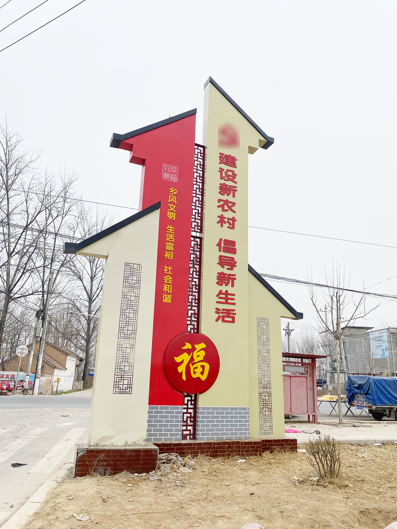 徽派村牌（图ZMjUwODA3Njky） - 其他工业/产品 - 站酷设计师厂家13849107950原创素材 - 站酷ZCOOL