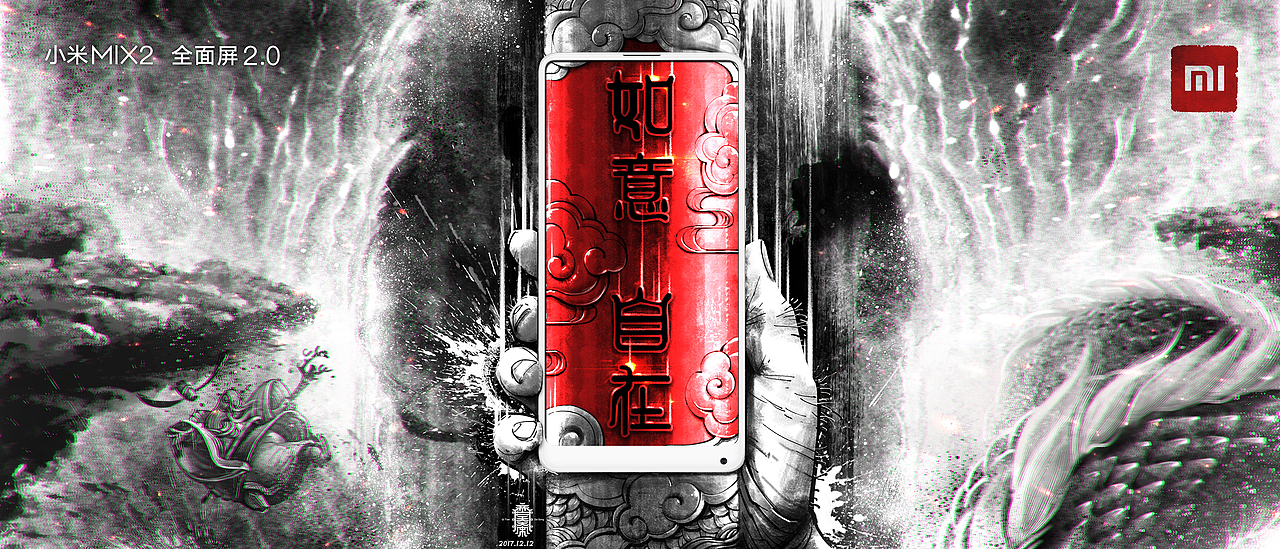 如意自在好宝贝（图ZOTk3MDEyNzI=） - 海报 - 站酷设计师齐天大宋原创素材 - 站酷ZCOOL