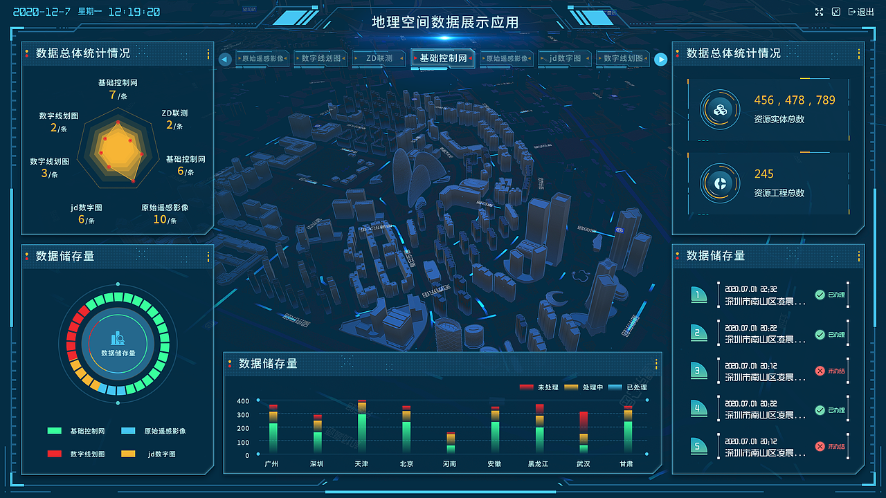 CS展示系统（图ZMjUyNDk1OTcy） - 软件界面 - 站酷设计师CRACKS_NAN原创素材 - 站酷ZCOOL