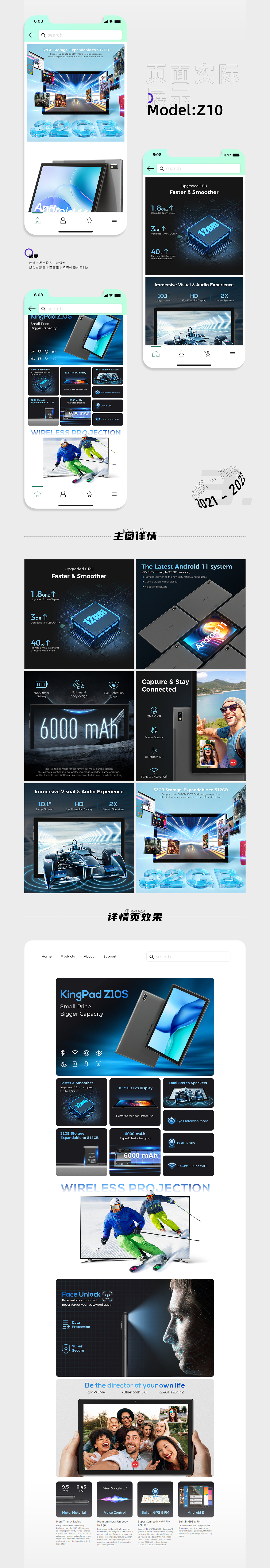 #2021 精选电商设计作品集#（图ZMjg4ODYwNjUy） - 其他平面 - 站酷设计师YohooSu原创素材 - 站酷ZCOOL