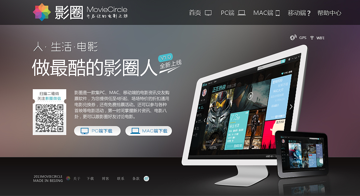 WUI界面（图ZMTY4NzE2MTI=） - 软件界面 - 站酷设计师毕亚楠原创素材 - 站酷ZCOOL