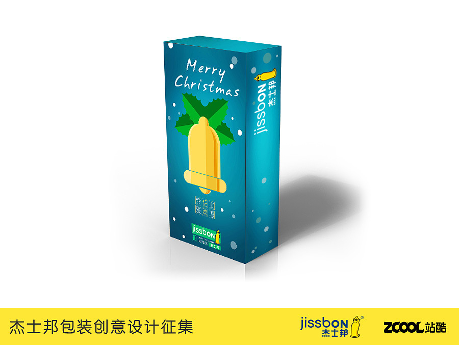 圣诞节2（狂欢）（图ZNTExODA3ODA=） - 品牌 - 站酷设计师丑的均匀原创素材 - 站酷ZCOOL