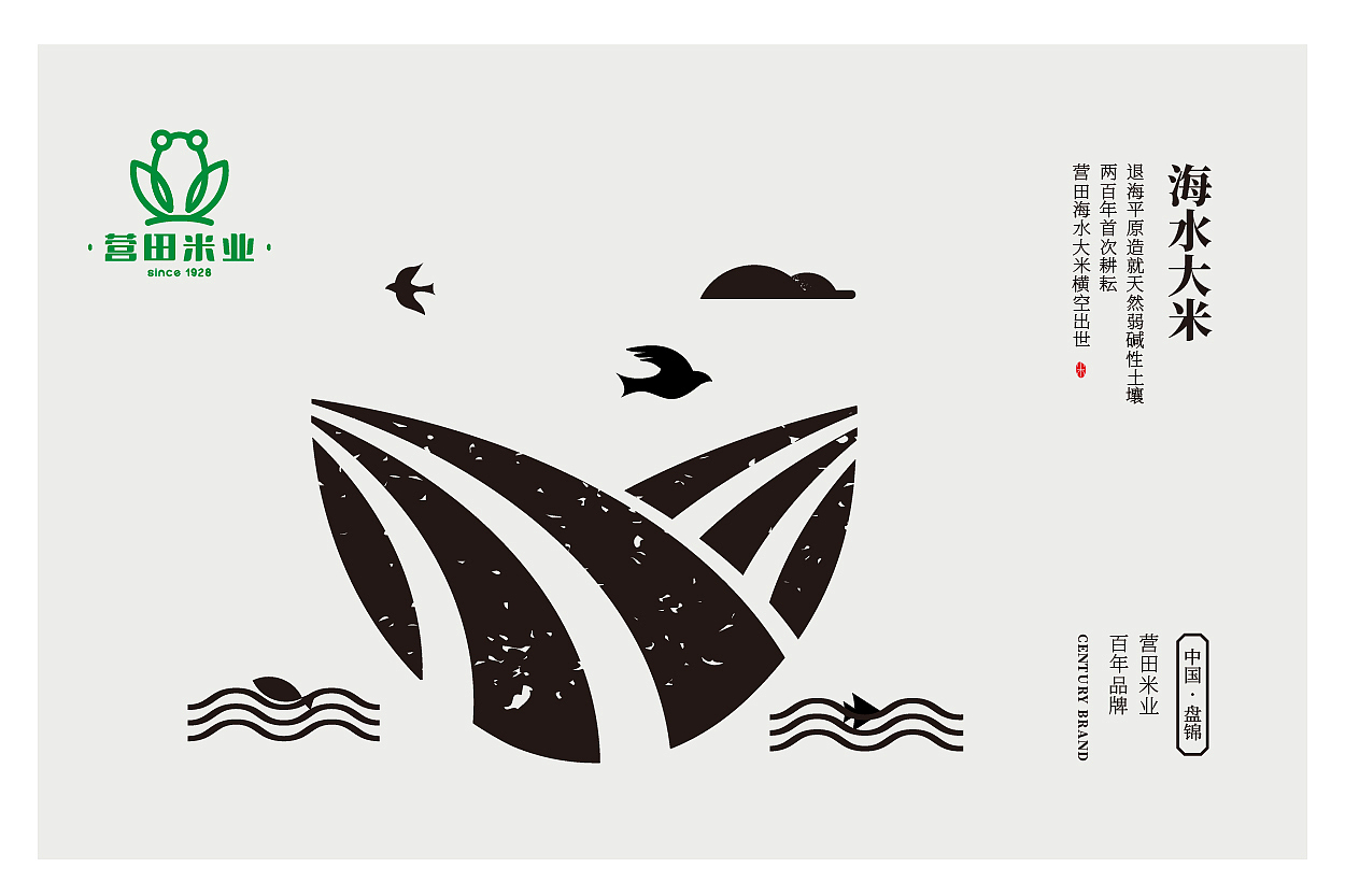 营田米业品牌升级——疯狂的铅笔头(图ZODg3ODAyNzI=) - 品牌 - 站酷设计师疯狂的铅笔头原创素材 - 站酷ZCOOL