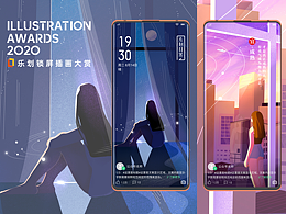 乐划一签 · 成熟