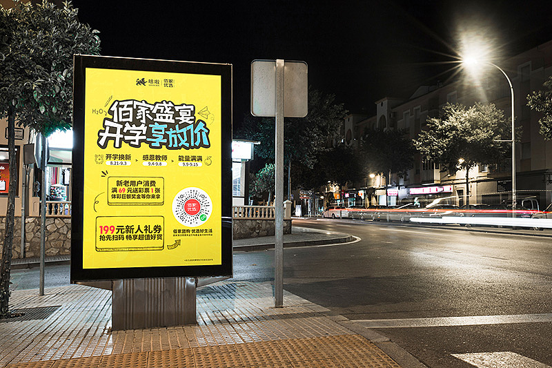 社区团购项目小结