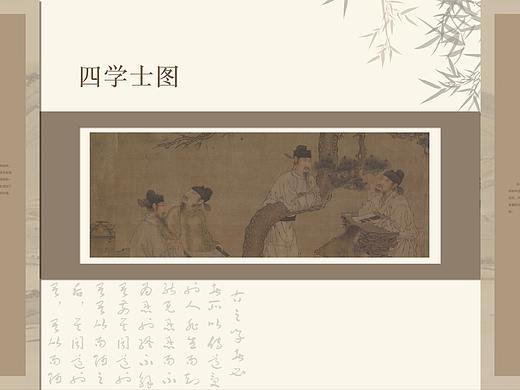 校史馆室内立面设计