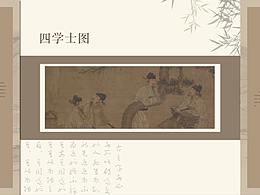 非遗展厅