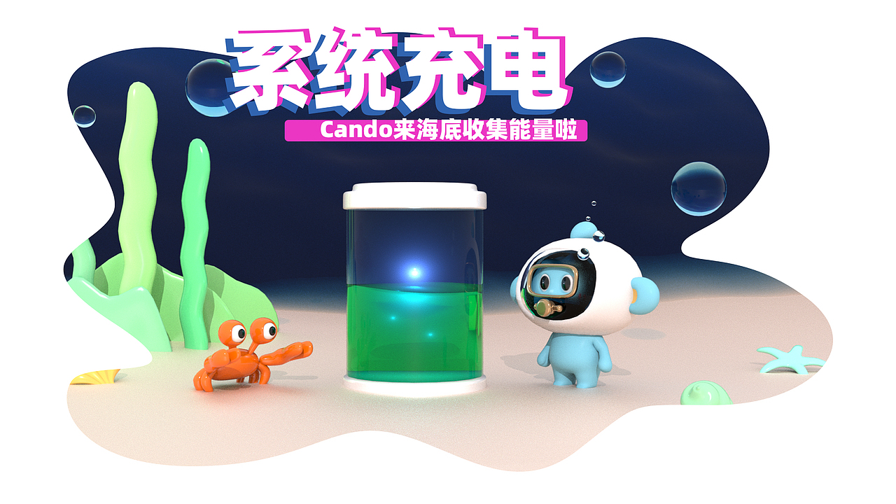 平板电脑产品设计