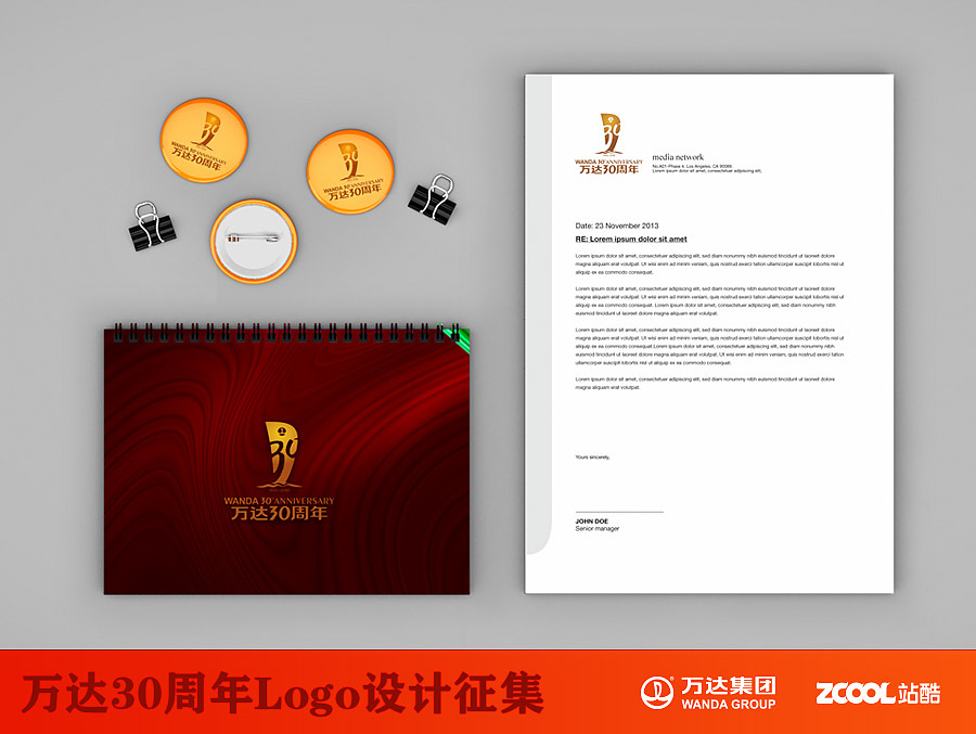 顺风张帆 更创辉煌 万达30周年logo方案（图ZNTE0NTAzNjg=） - Logo - 站酷设计师BIGERMO原创素材 - 站酷ZCOOL