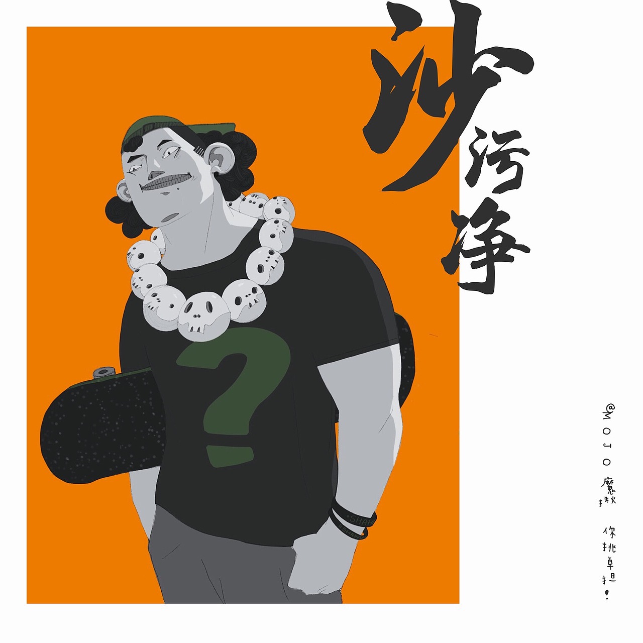 《西游记》日常练习（图ZODg3NTc0NDg=） - 创作习作 - 站酷设计师魔啾原创素材 - 站酷ZCOOL