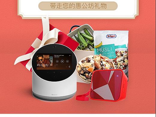 竞猜活动（个人主页-ZMjgyNDEyNTI=） - 海报 - 站酷设计师sannyshen原创素材 - 站酷ZCOOL