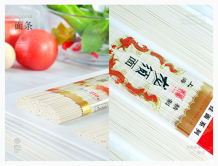 食材摄影合集（图ZMTM0MjY3MjQw） - 产品摄影 - 站酷设计师妙点美食摄影原创素材 - 站酷ZCOOL