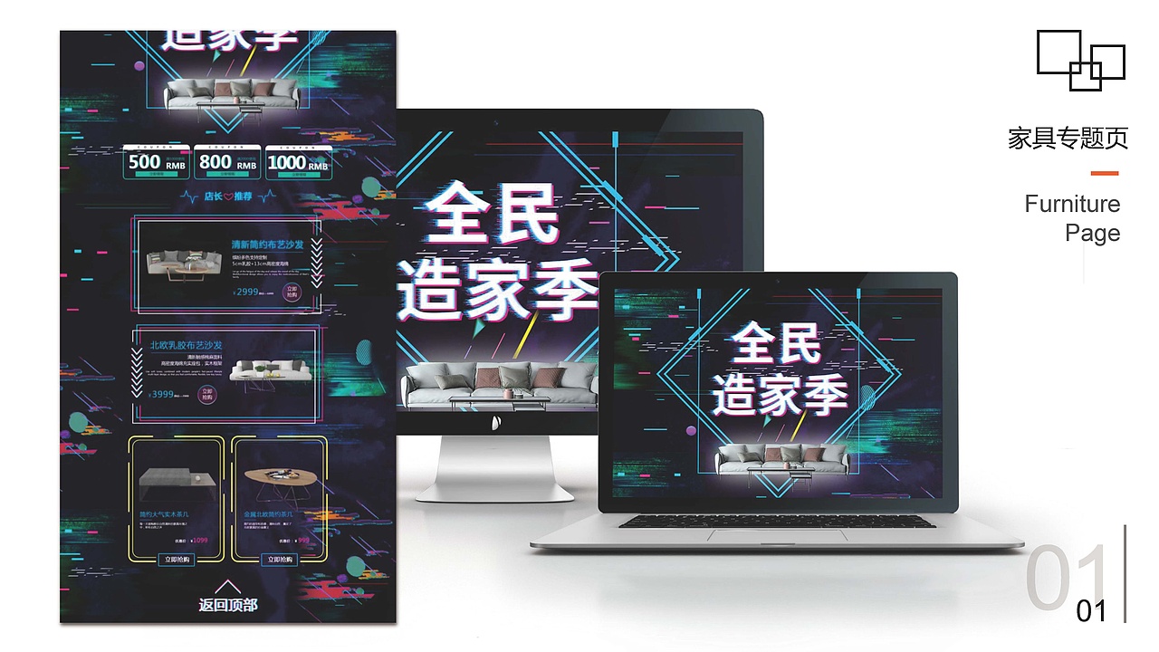 作品（图ZMTU3OTQ2MjIw） - APP界面 - 站酷设计师酷酷的起飞原创素材 - 站酷ZCOOL