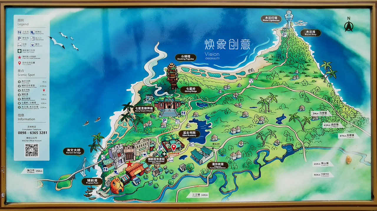 文昌铺前手绘地图|插画|商业插画|焕象创意 - 原创作品 - 站酷 (zcool