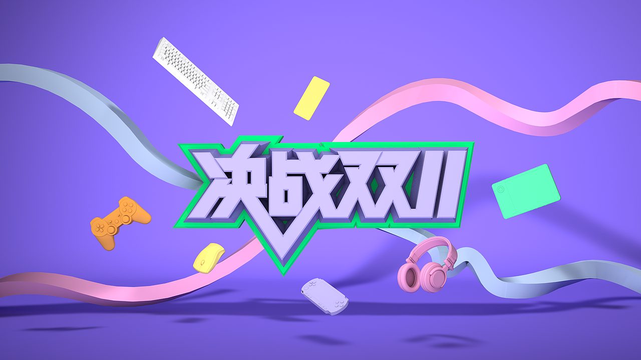 C4D#练习作品