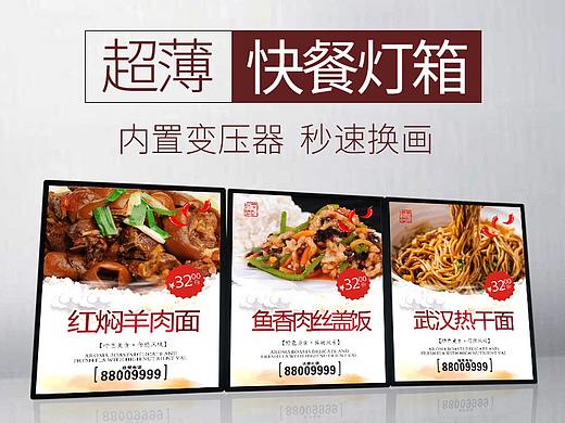 汉堡灯箱详情页（个人主页-ZMjg1MzQ1ODg=） - 电商 - 站酷设计师orange_77原创素材 - 站酷ZCOOL