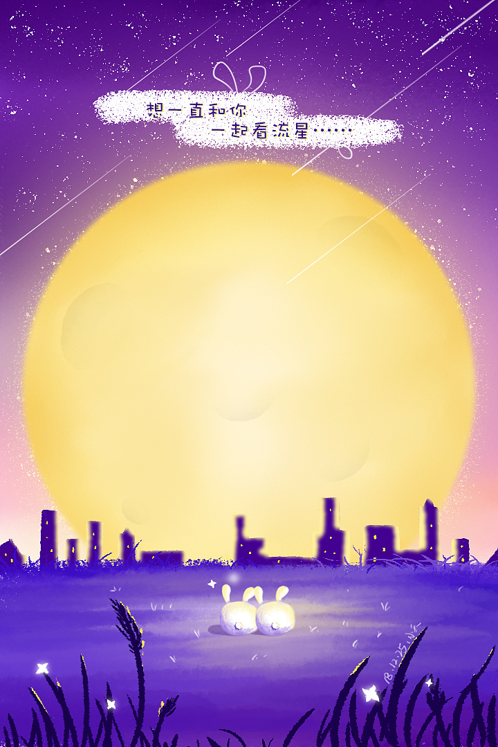 手绘-唯美中秋月景(练习临摹)