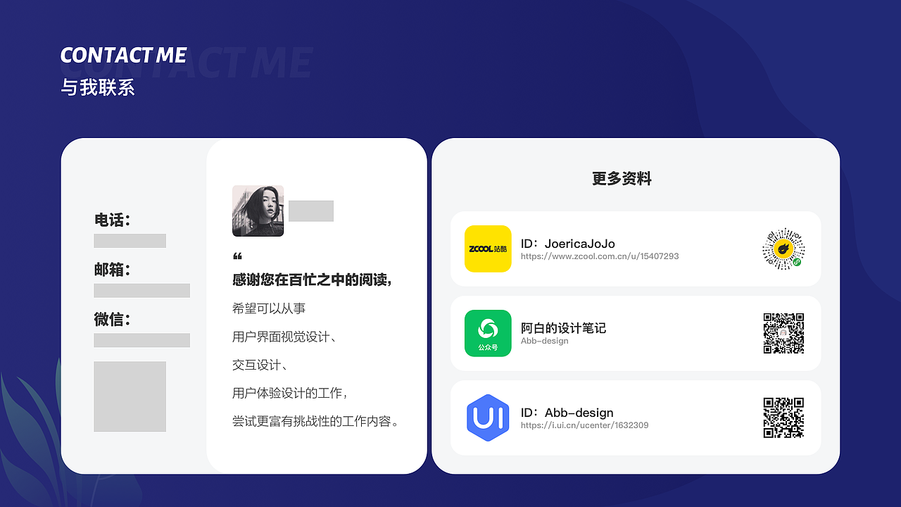 2019工作总结（图ZMjAyOTgyNTMy） - APP界面 - 站酷设计师JoericaJoJo原创素材 - 站酷ZCOOL