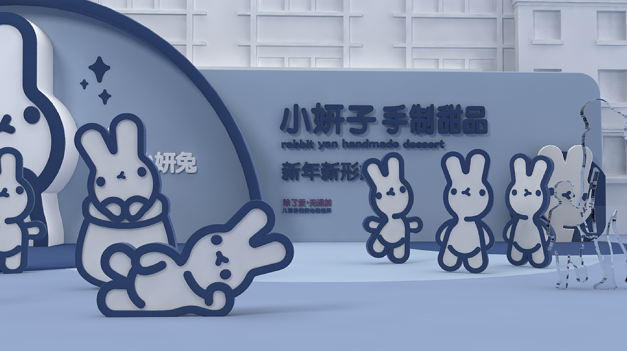 小妍子手工甜品