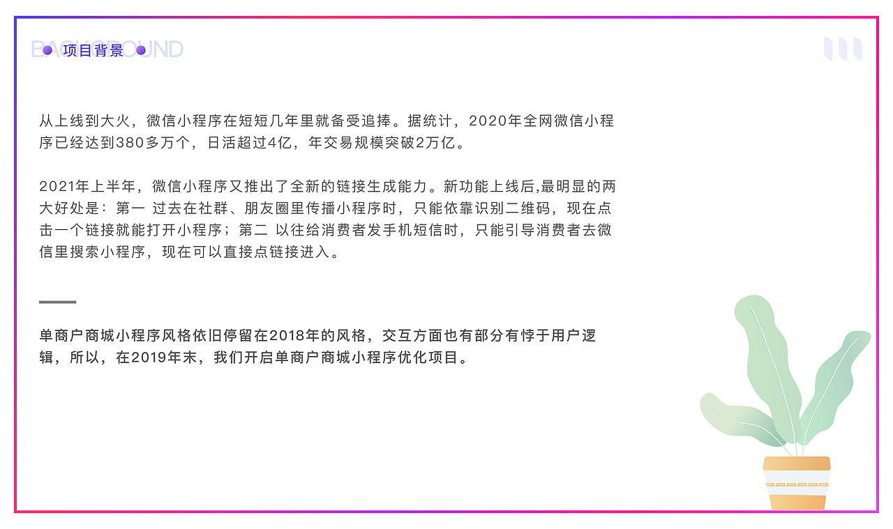 电商小程序复盘（图ZMjYwMTY1Mjc2） - APP界面 - 站酷设计师千与喵原创素材 - 站酷ZCOOL