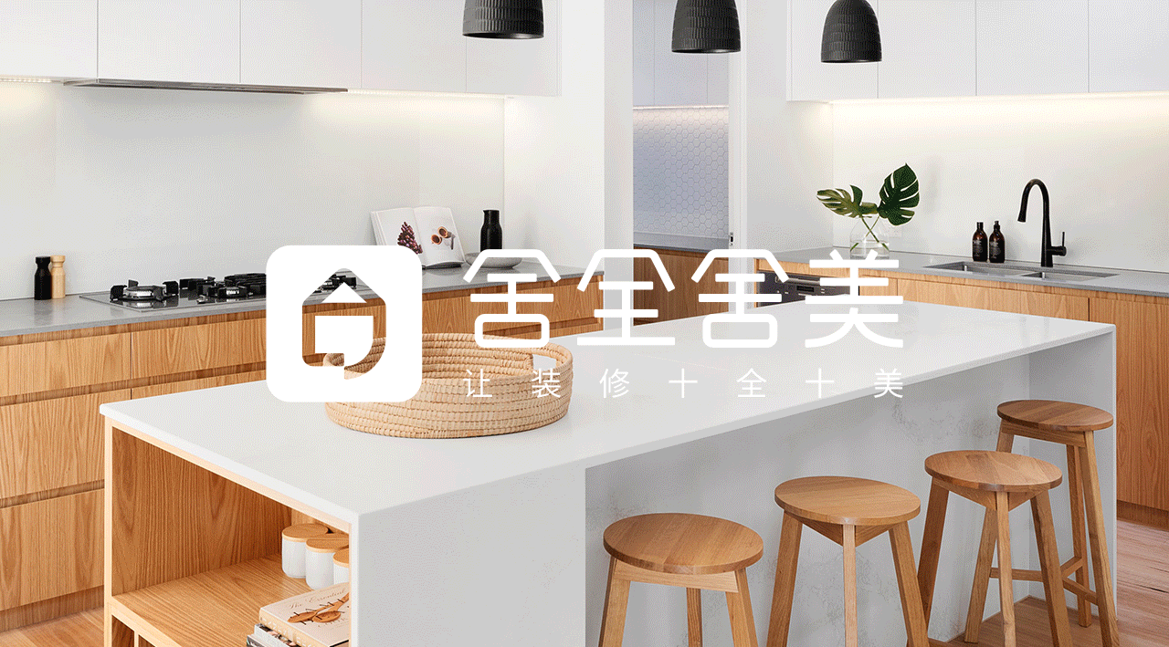 舍全舍美VI设计(图ZMjYyOTM3Nzk2) - 品牌 - 站酷设计师郭沅丰原创素材 - 站酷ZCOOL
