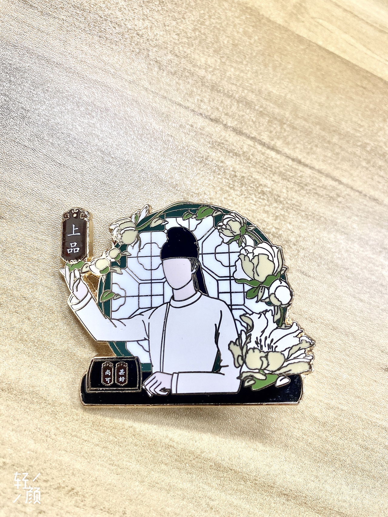 风起洛阳徽章设计（已商用）（图ZMjg3NDY4ODM2） - 产品摄影 - 站酷设计师闲鱼不闲原创素材 - 站酷ZCOOL