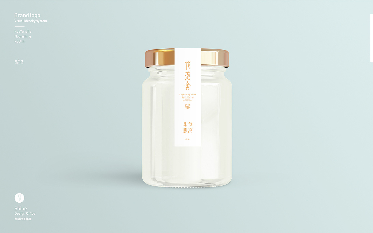 花燕舍养生滋补logo