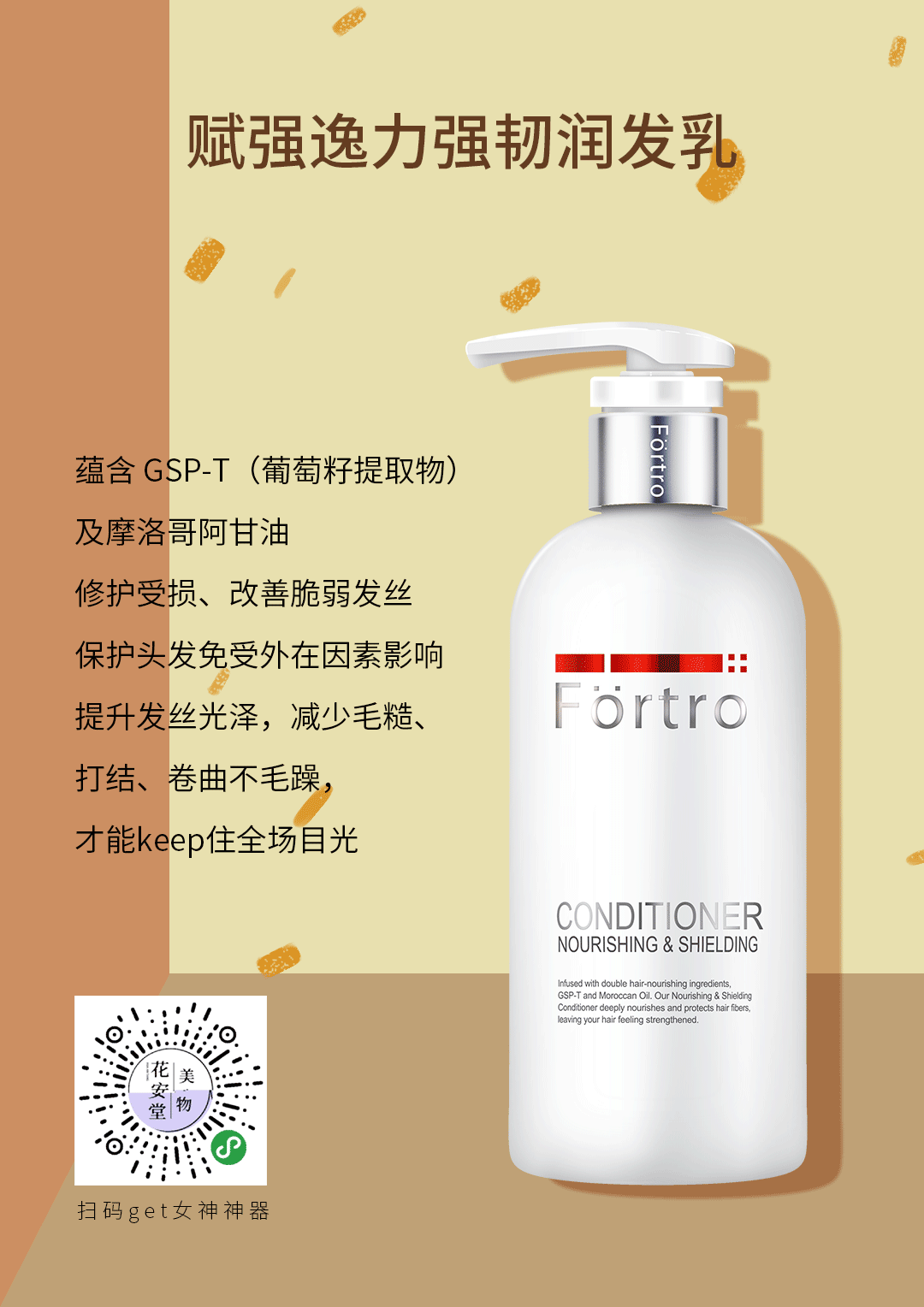 为公司绘制的部分推文合集（图ZMTY4MTgwMjQ4） - 商业插画 - 站酷设计师上吉的玉子原创素材 - 站酷ZCOOL