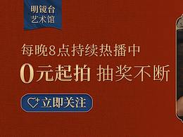 關(guān)聯(lián)海報(bào)